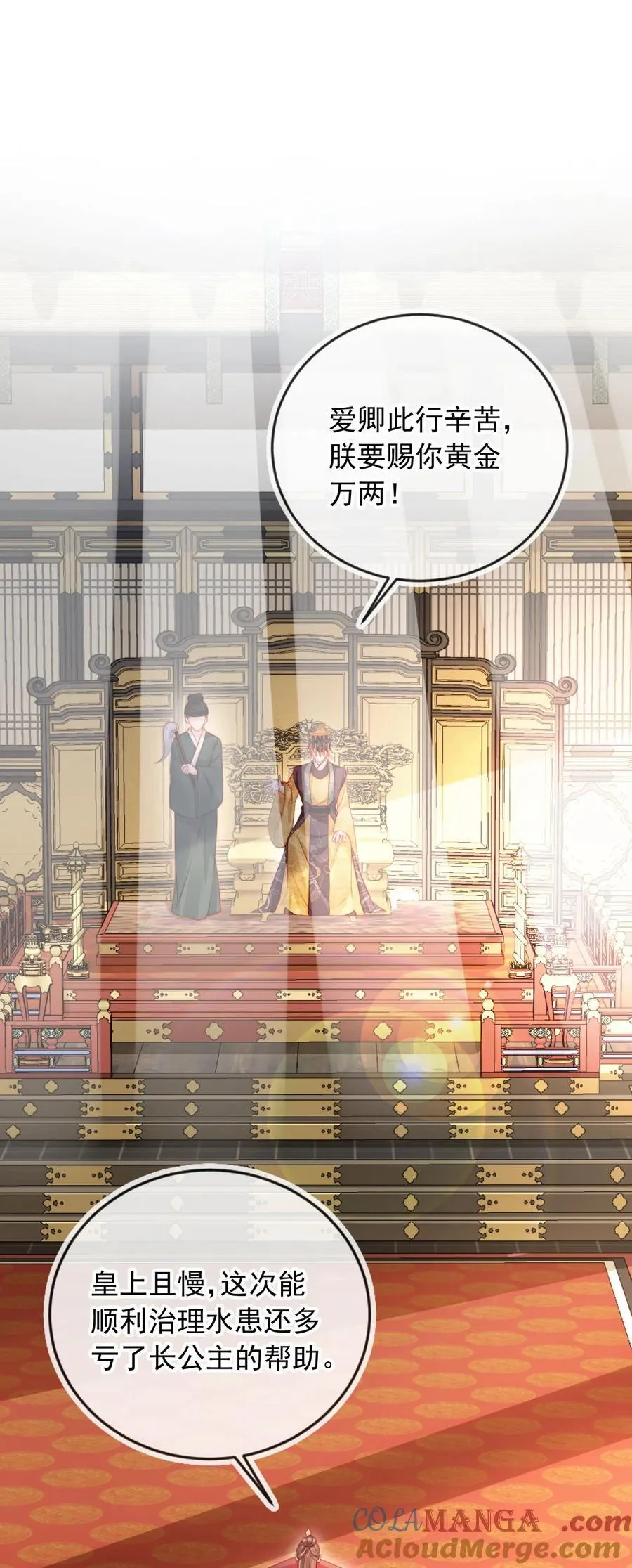 018 小狗在努力！ 第3页