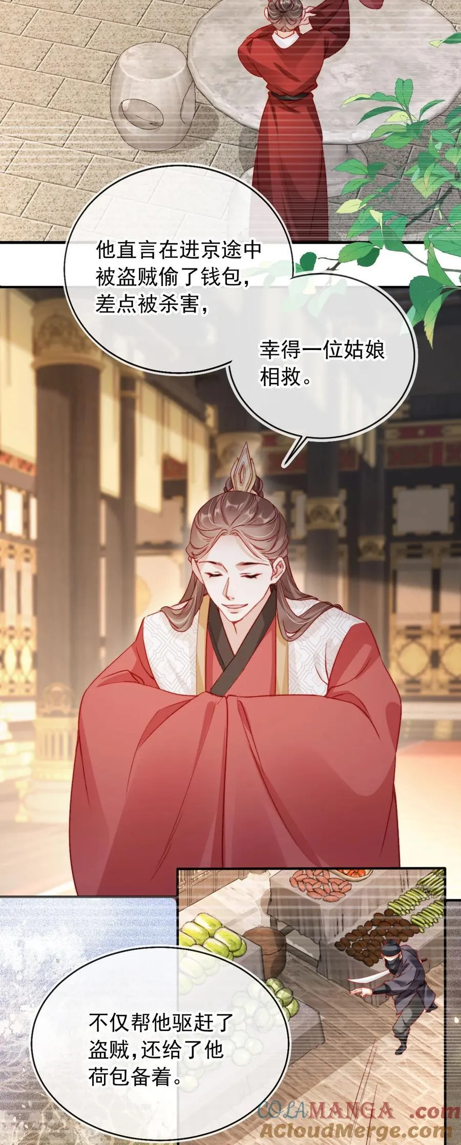 018 小狗在努力！ 第5页