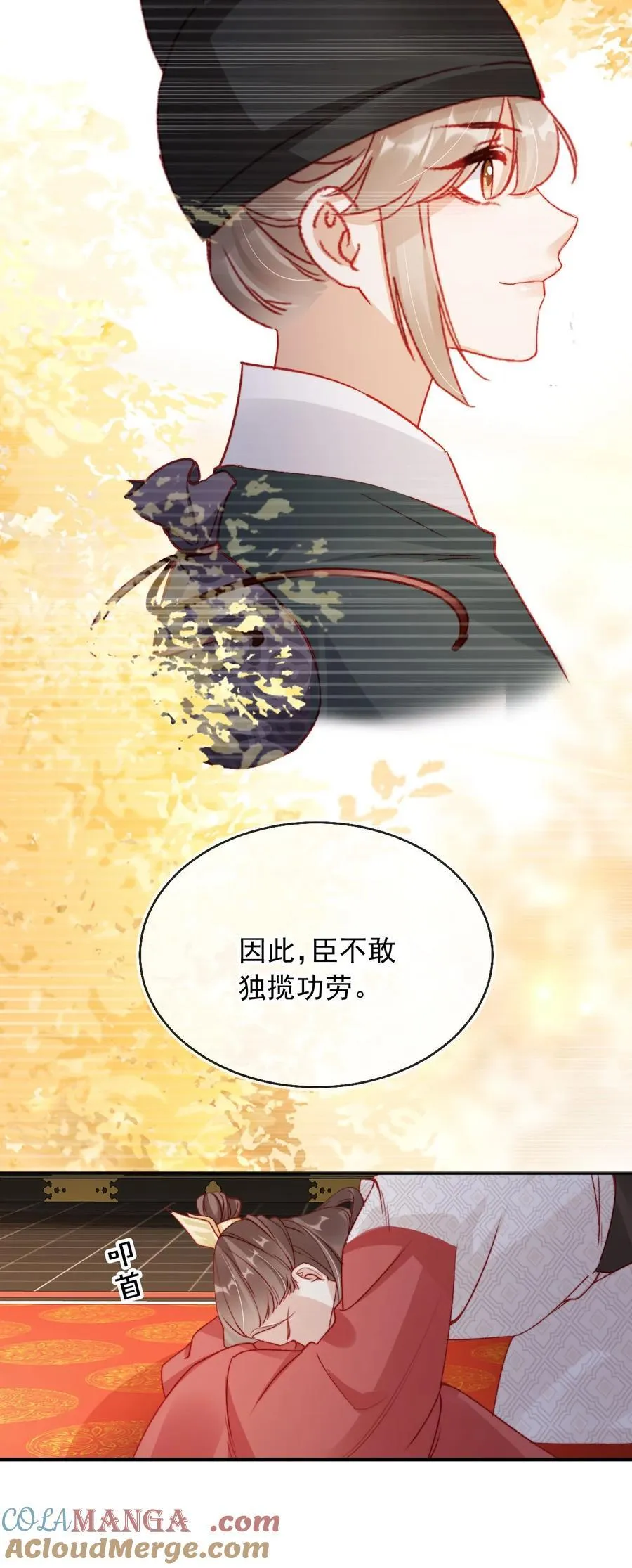 018 小狗在努力！ 第7页