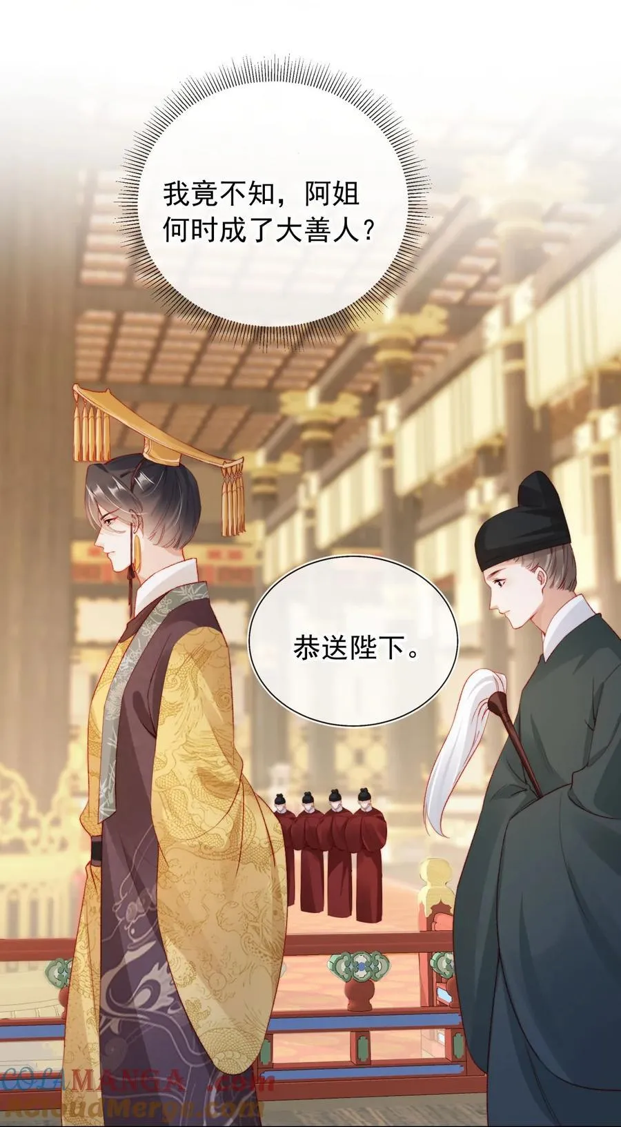 018 小狗在努力！ 第9页