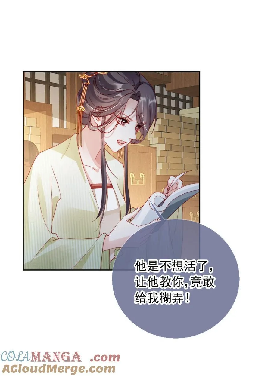 018 小狗在努力！ 第15页