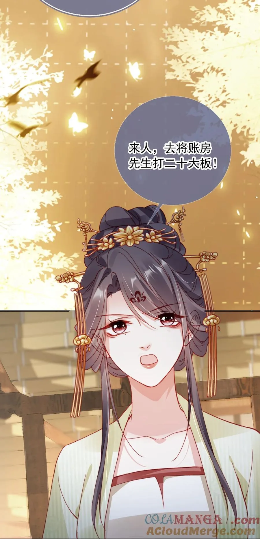 018 小狗在努力！ 第17页
