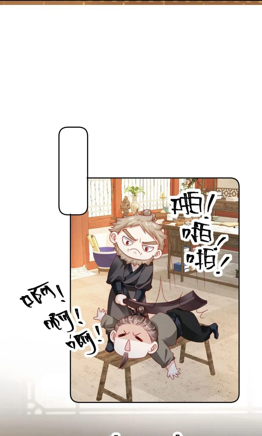 018 小狗在努力！ 第18页