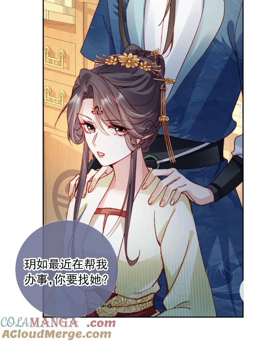 018 小狗在努力！ 第21页