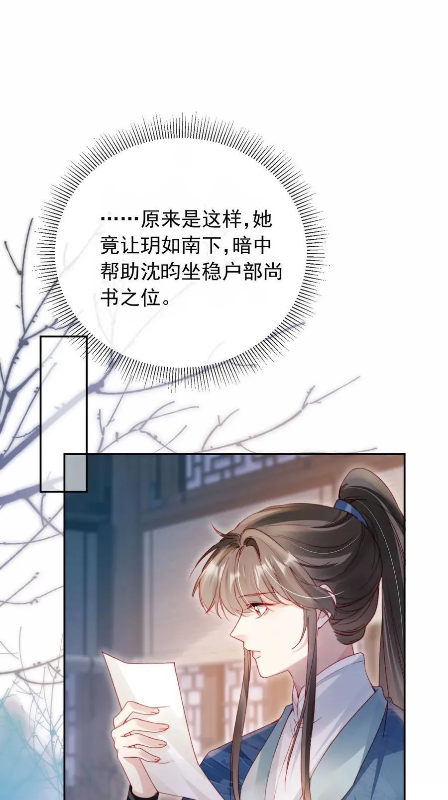018 小狗在努力！ 第28页