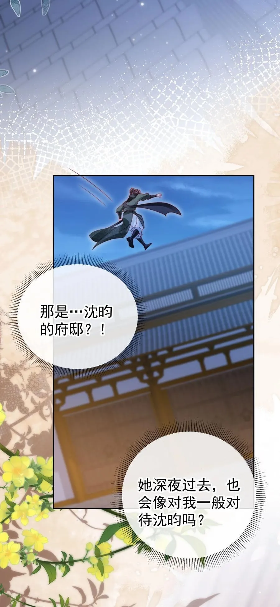 018 小狗在努力！ 第32页