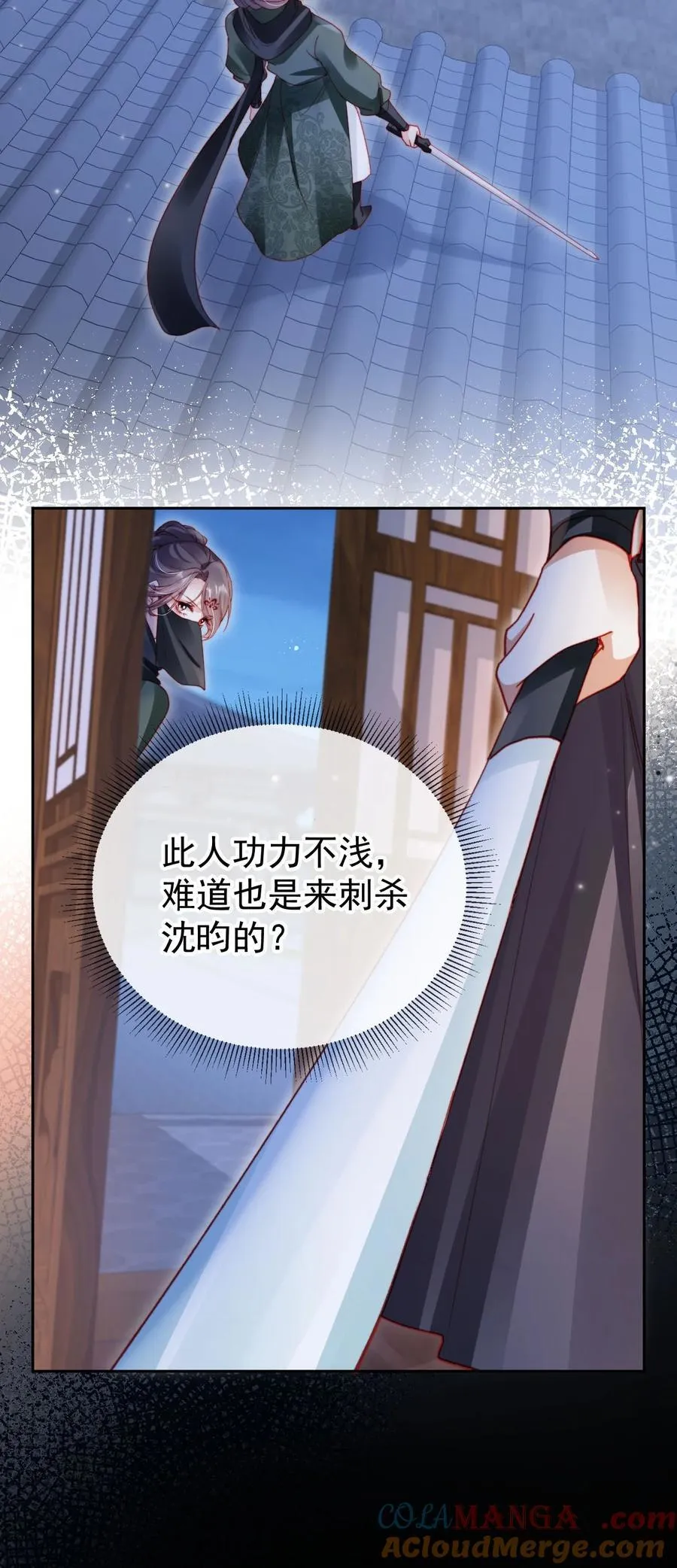 018 小狗在努力！ 第35页