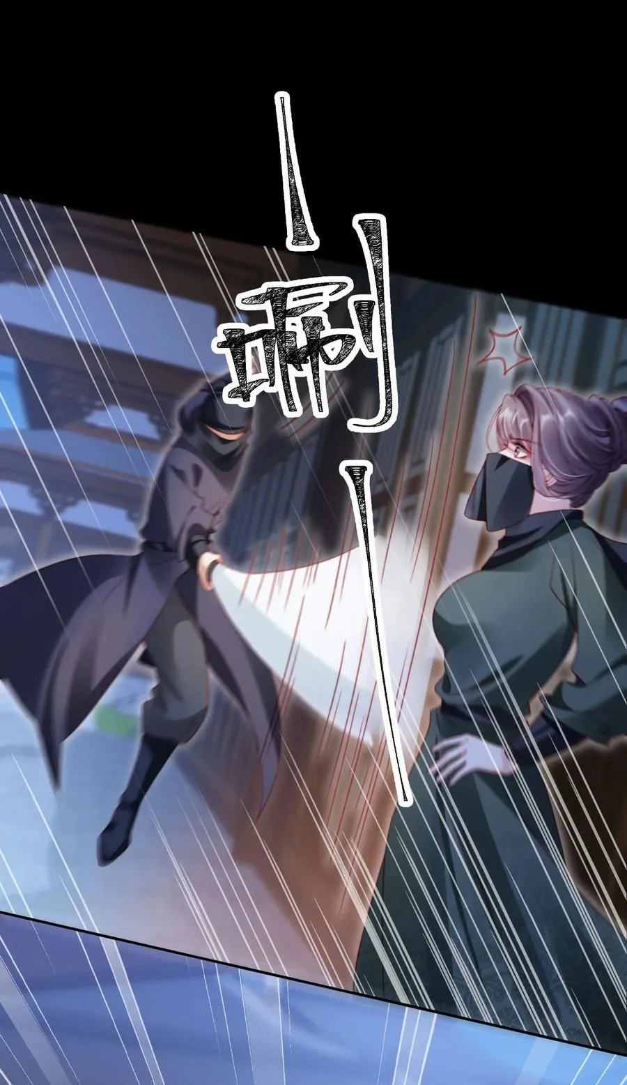 018 小狗在努力！ 第36页