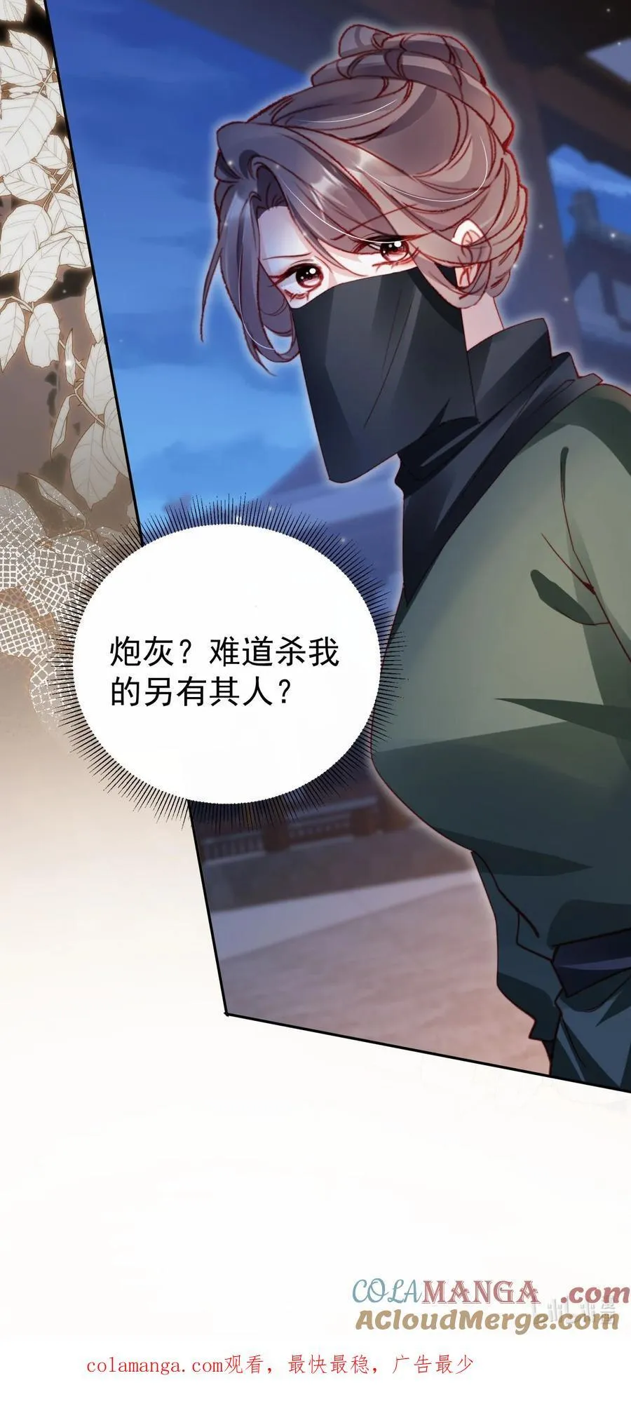 018 小狗在努力！ 第41页