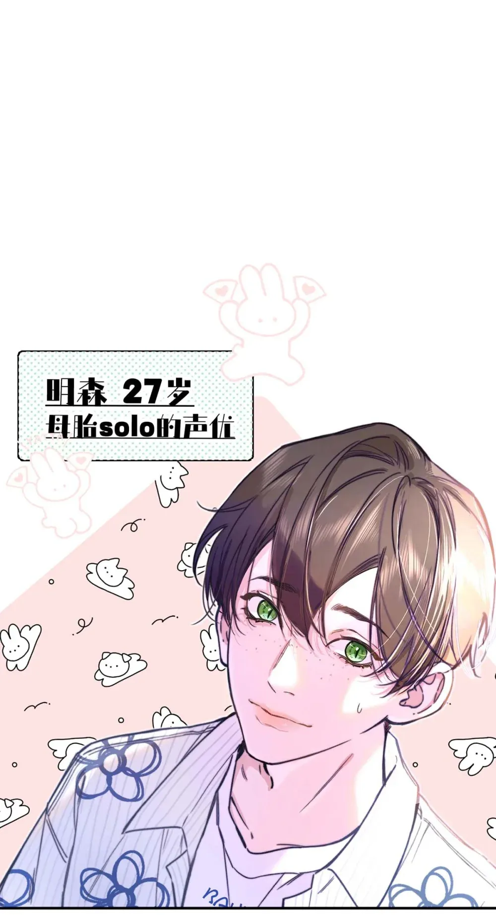 预告 预告 第1页