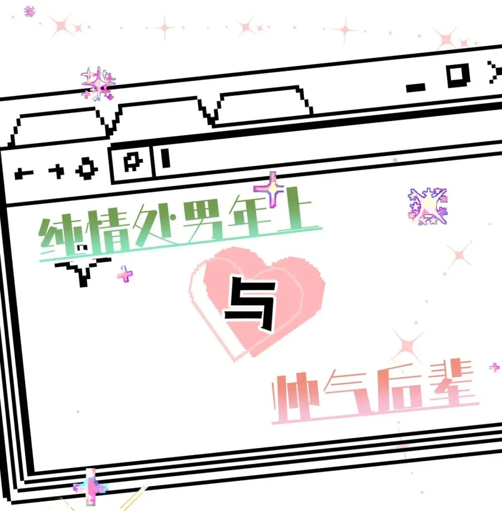 预告 预告 第2页