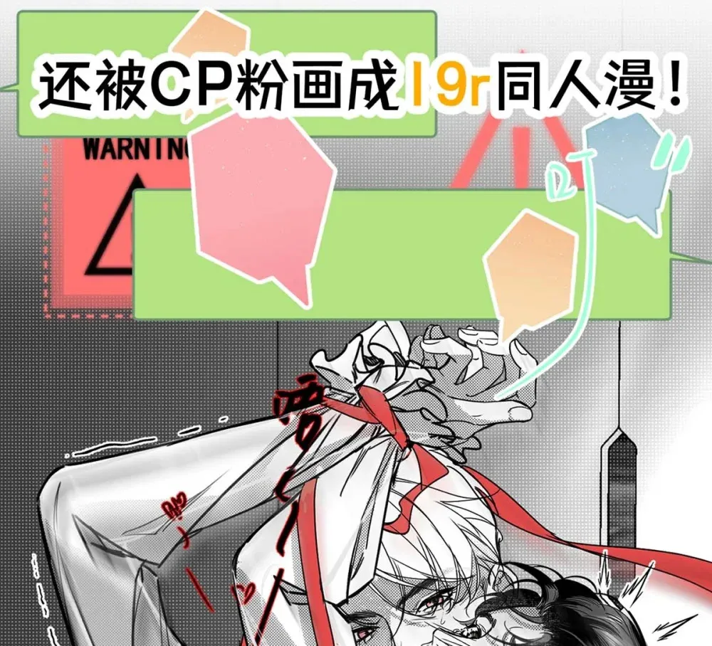 预告 预告 第5页