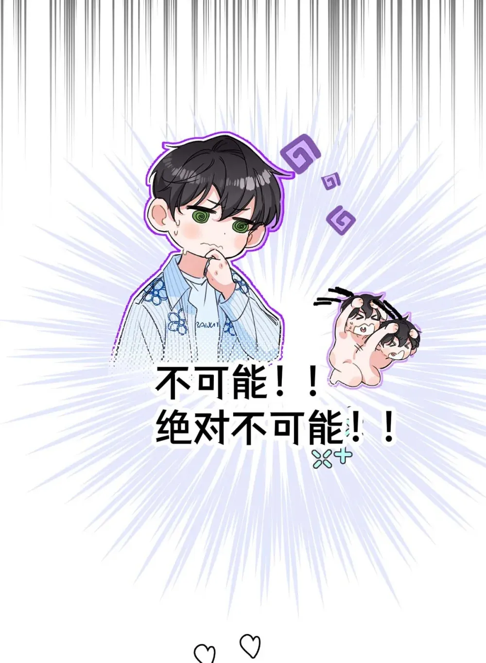 预告 预告 第10页