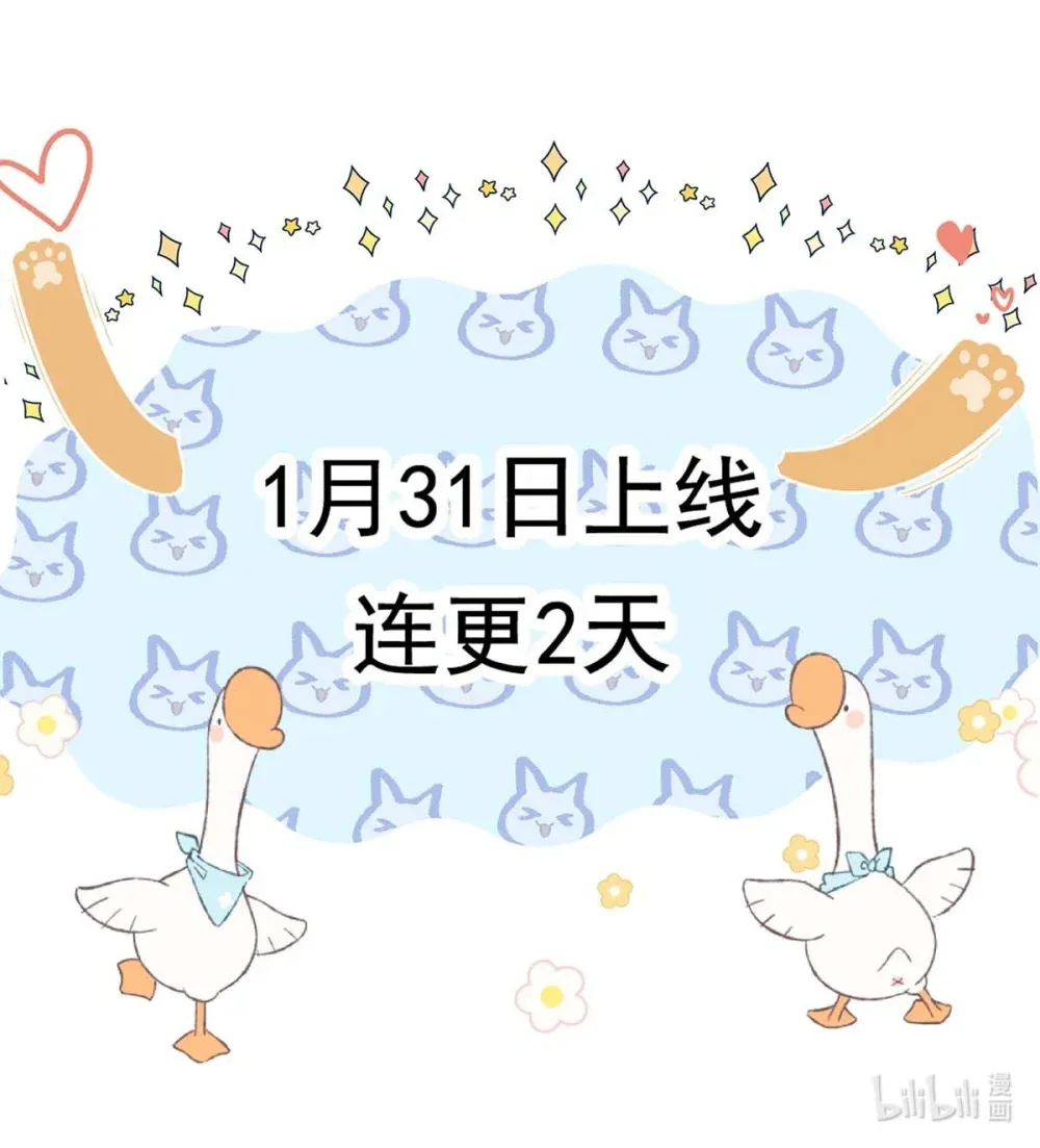 预告 预告 第14页
