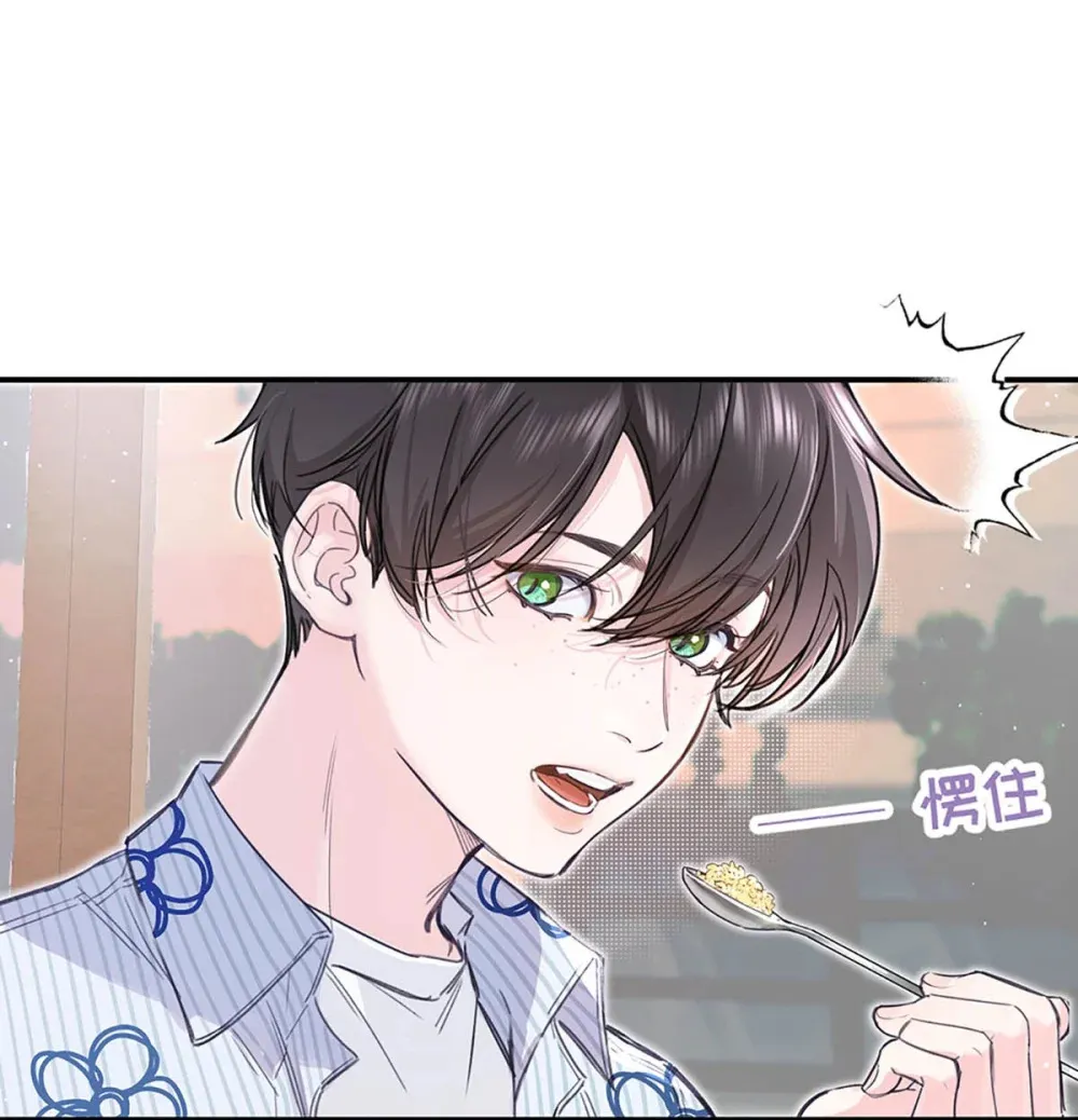 001 不是那种只想把人吊起来的变态……？ 第43页