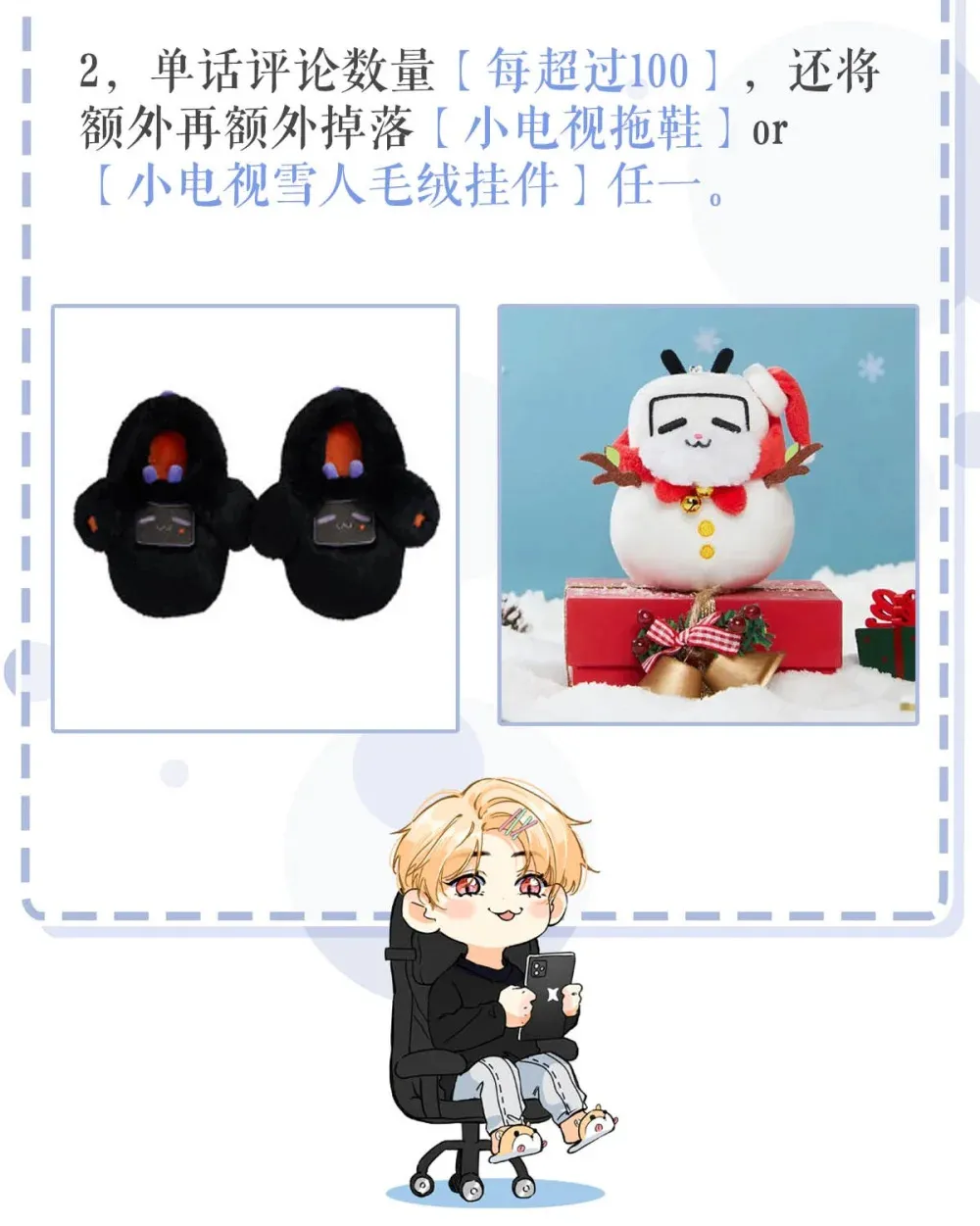 001 不是那种只想把人吊起来的变态……？ 第53页