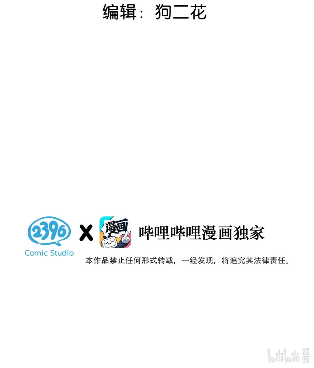002 我只要再主动一点就好了。 第3页