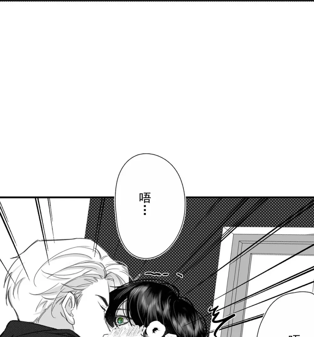 002 我只要再主动一点就好了。 第22页