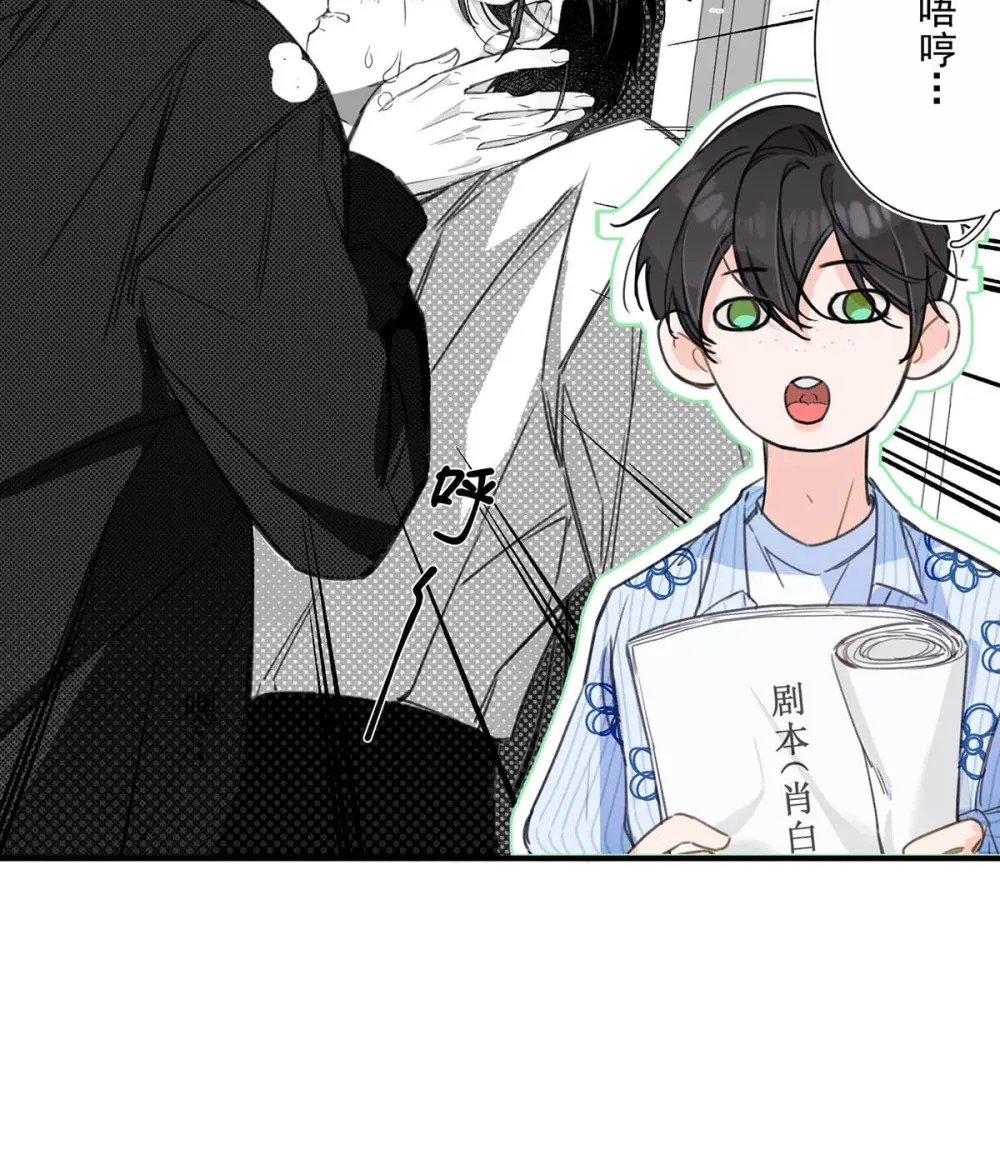 002 我只要再主动一点就好了。 第23页