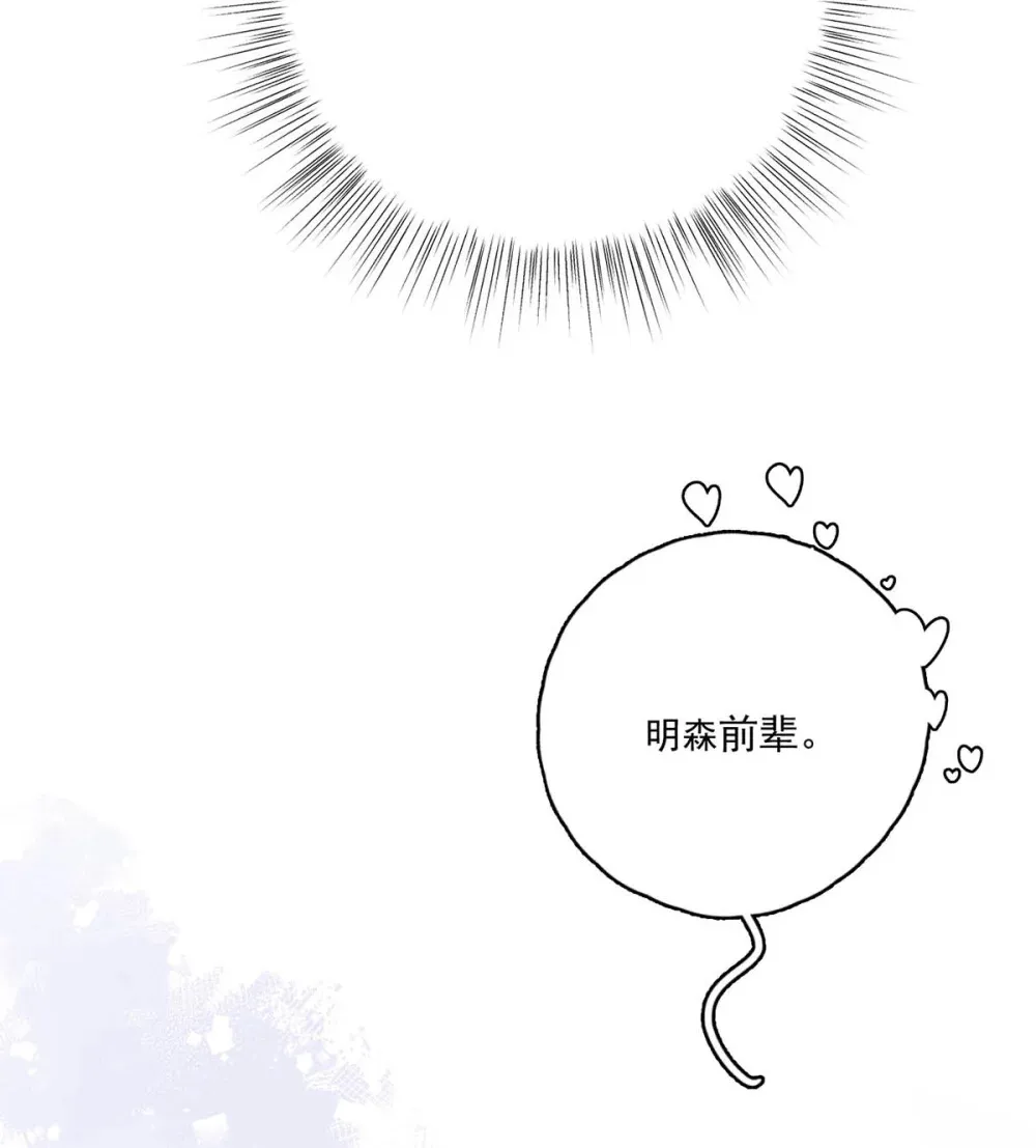 002 我只要再主动一点就好了。 第41页