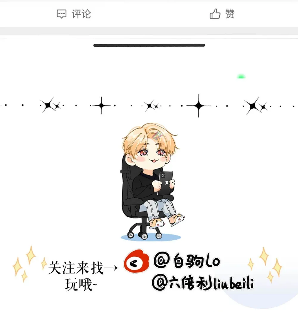 002 我只要再主动一点就好了。 第46页