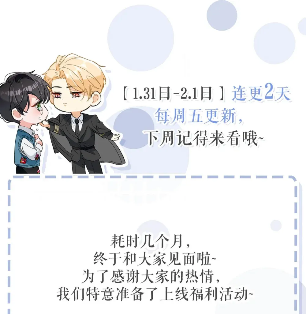 002 我只要再主动一点就好了。 第47页