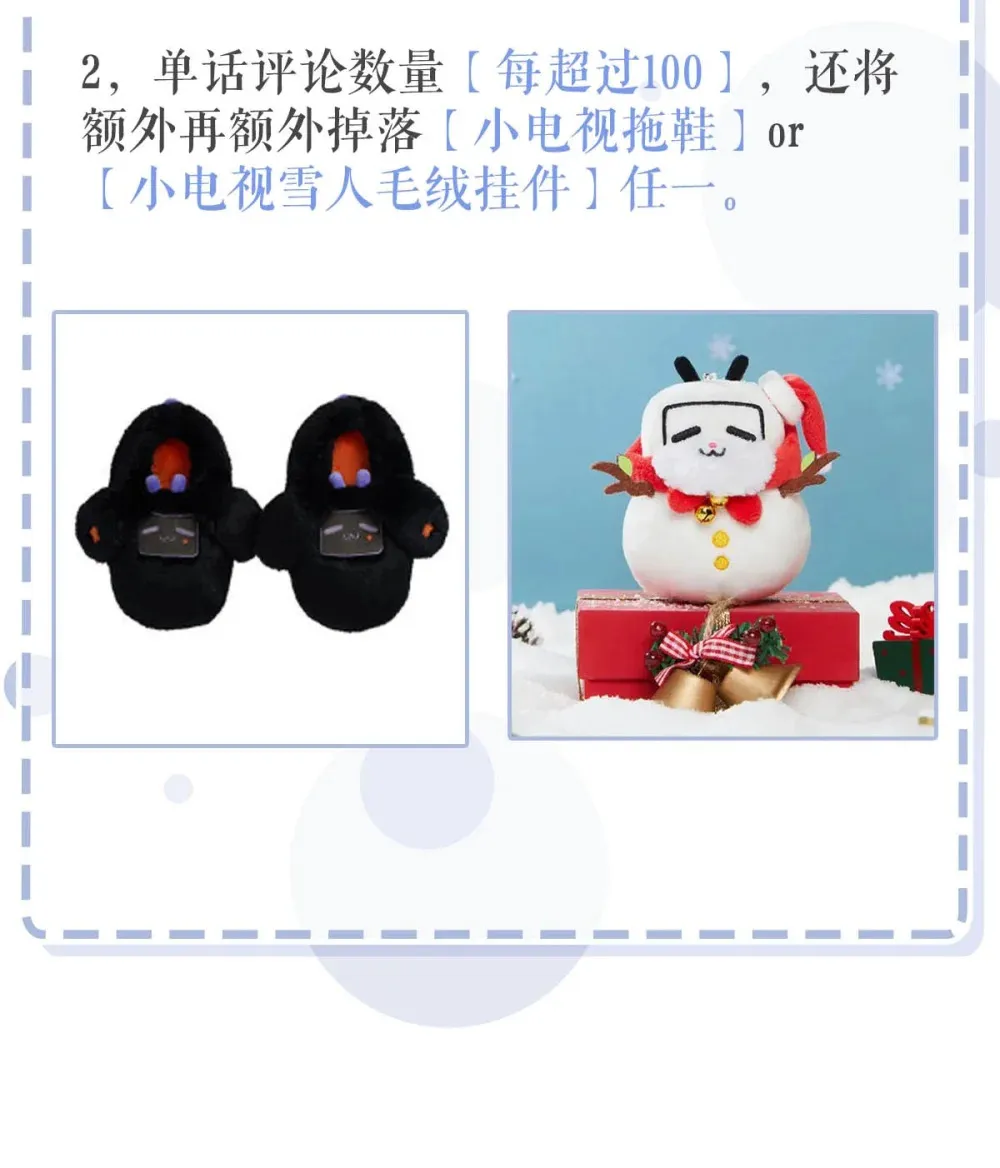 002 我只要再主动一点就好了。 第49页