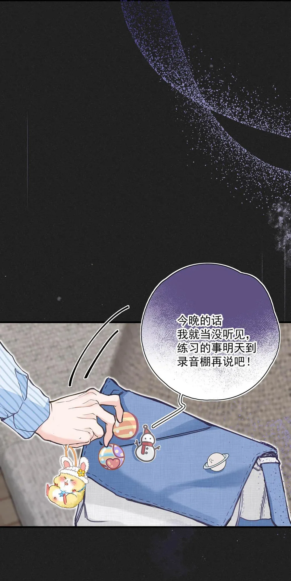 003 这还不交往的话，简直天理难容吧。 第18页