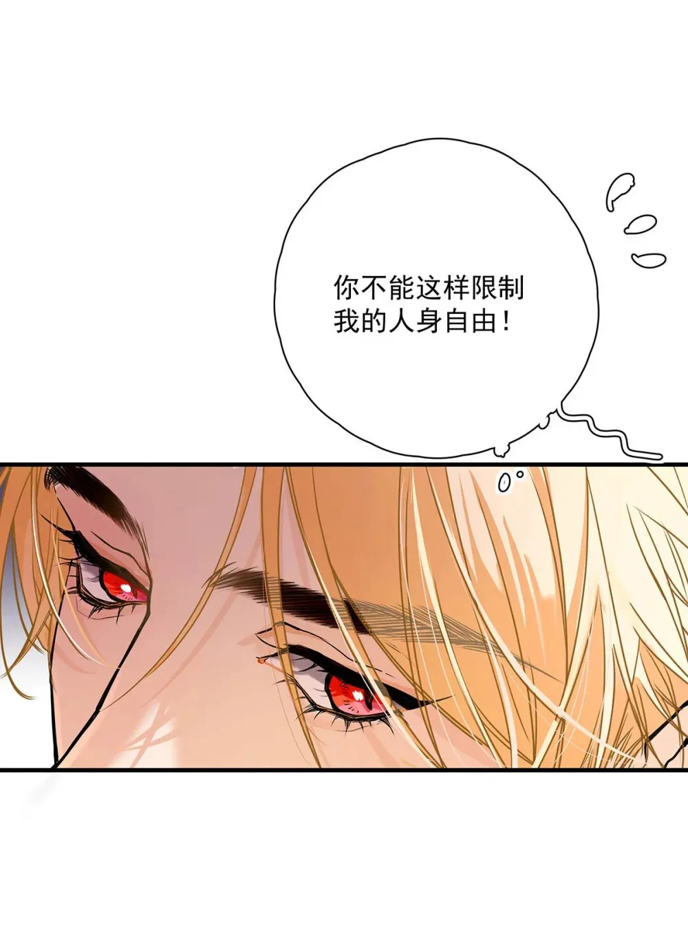 003 这还不交往的话，简直天理难容吧。 第29页