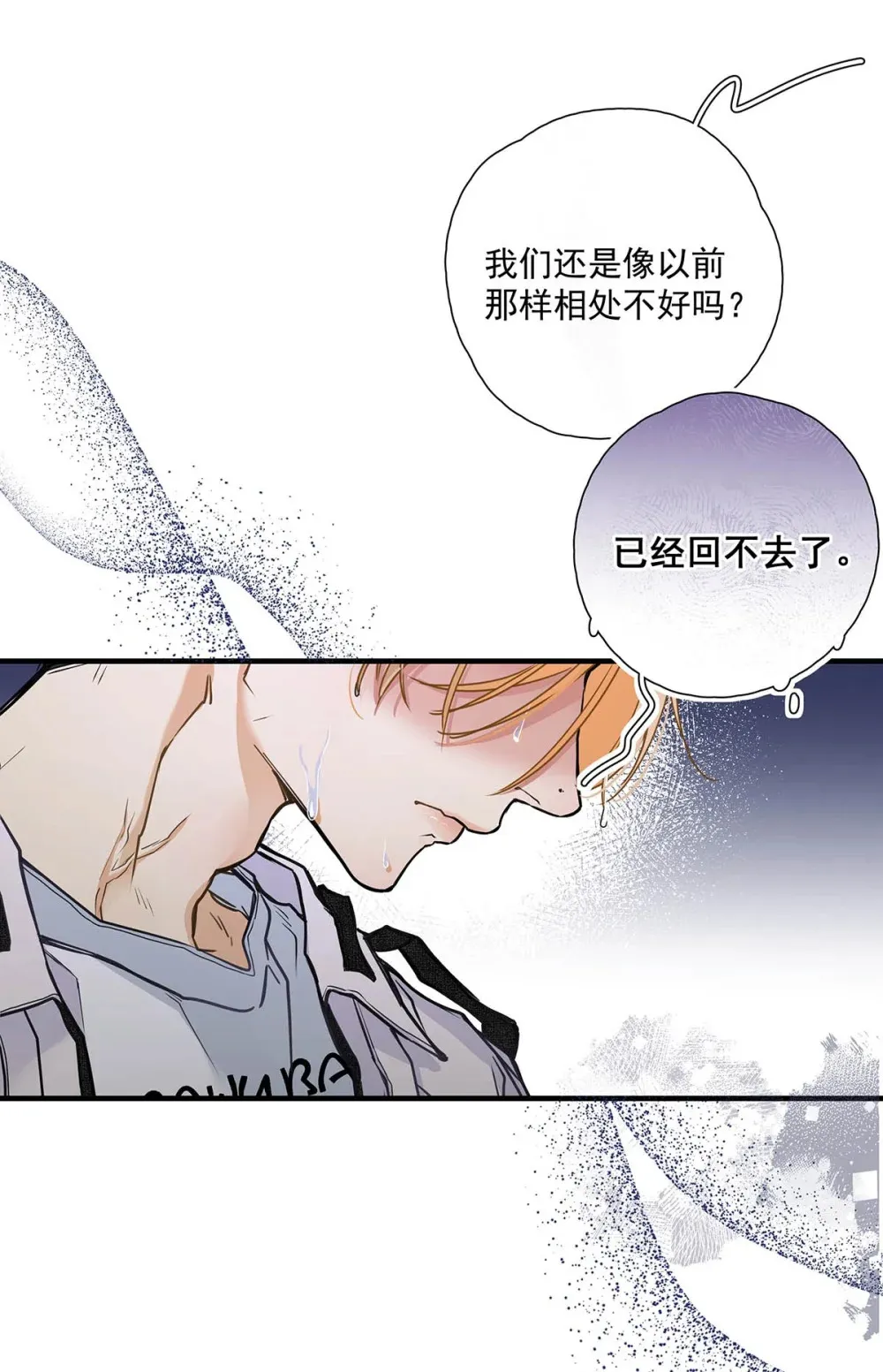 003 这还不交往的话，简直天理难容吧。 第61页