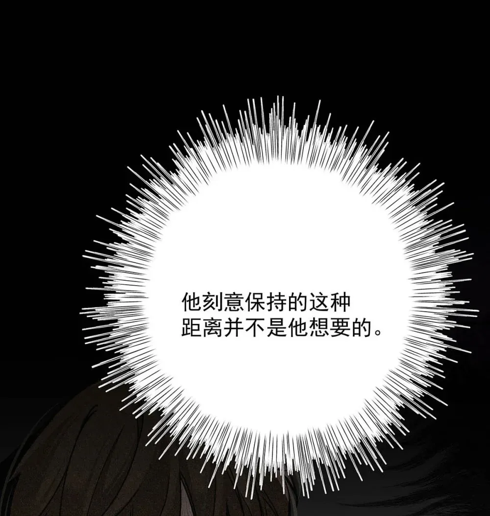 004 那我再问你一次，你真的愿意和我交往吗？ 第42页