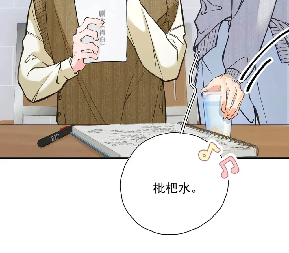 005 怎么办，我还没做好心理准备！ 第26页