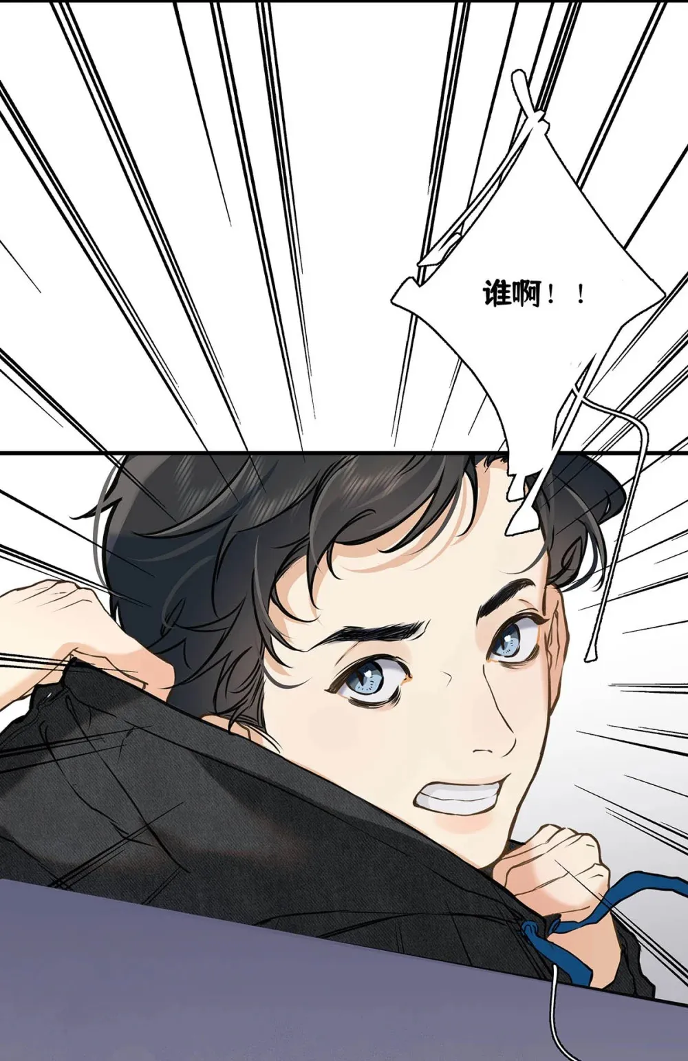 005 怎么办，我还没做好心理准备！ 第44页