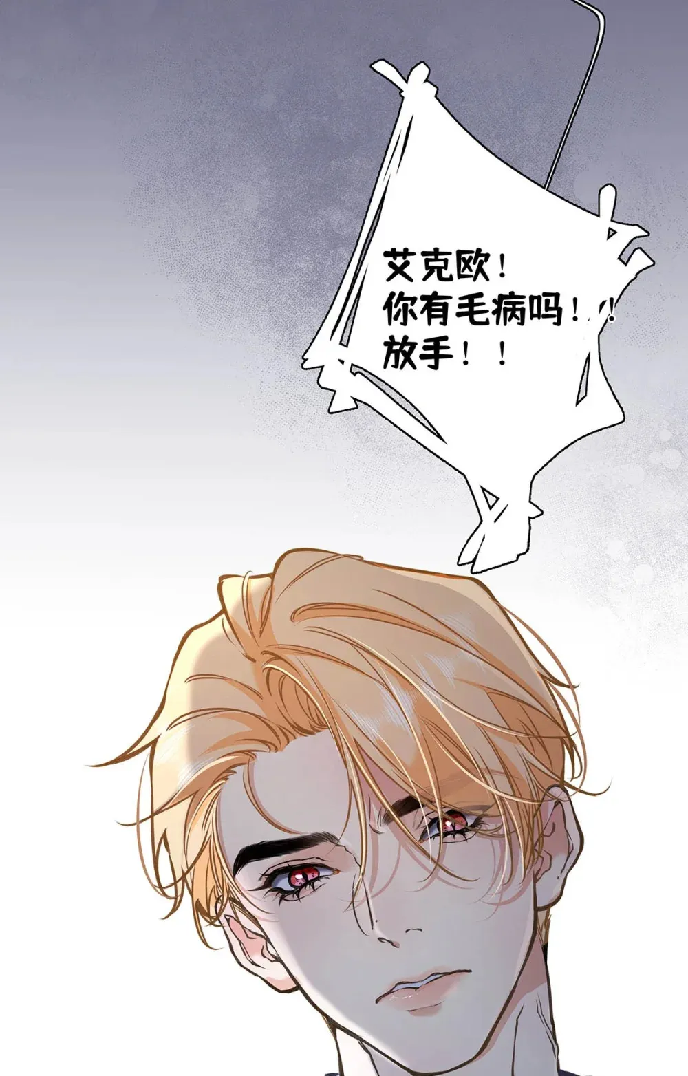 005 怎么办，我还没做好心理准备！ 第45页