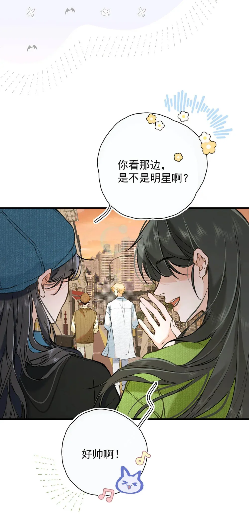 006 不是说好不要走吗？ 第27页