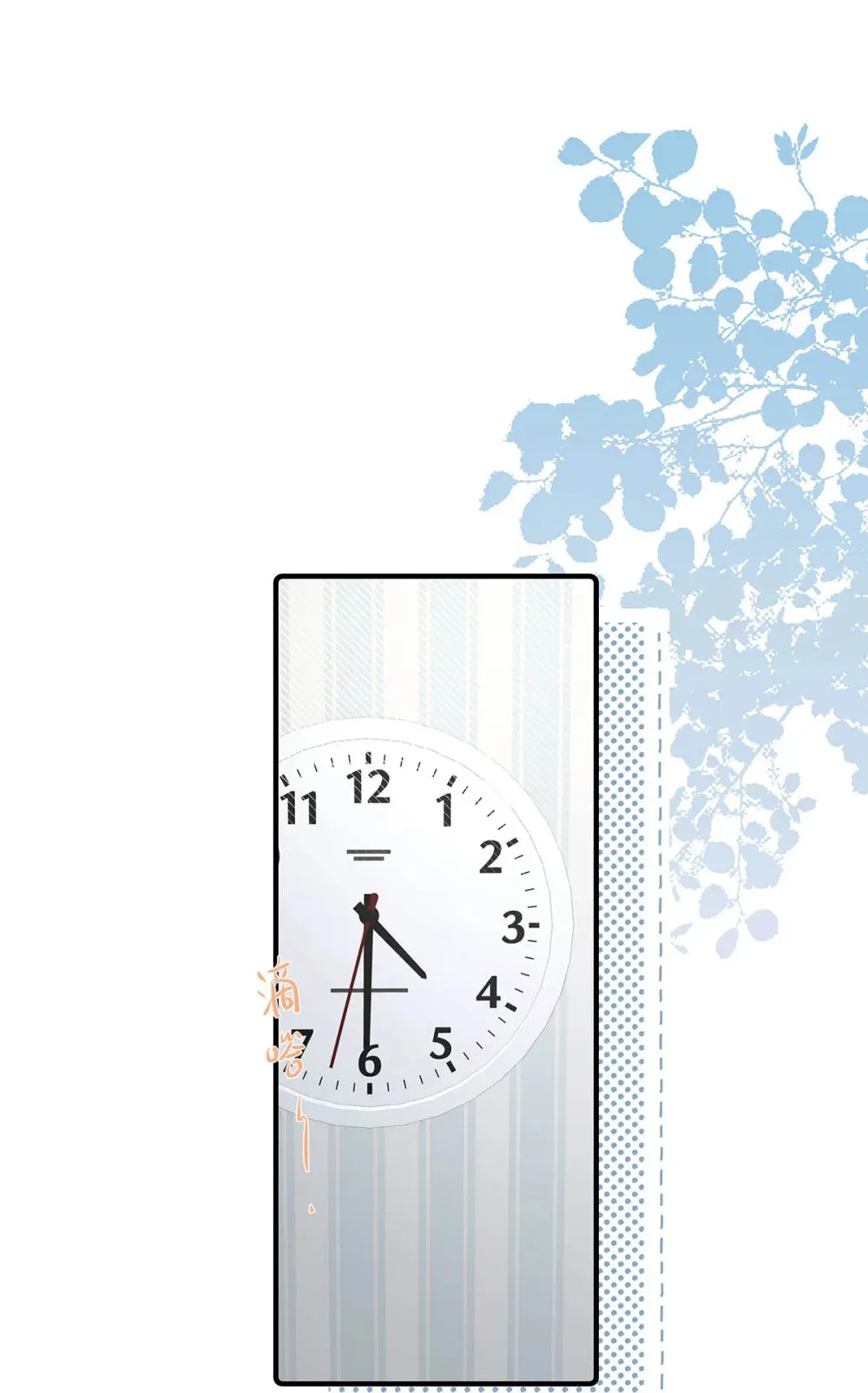 006 不是说好不要走吗？ 第30页