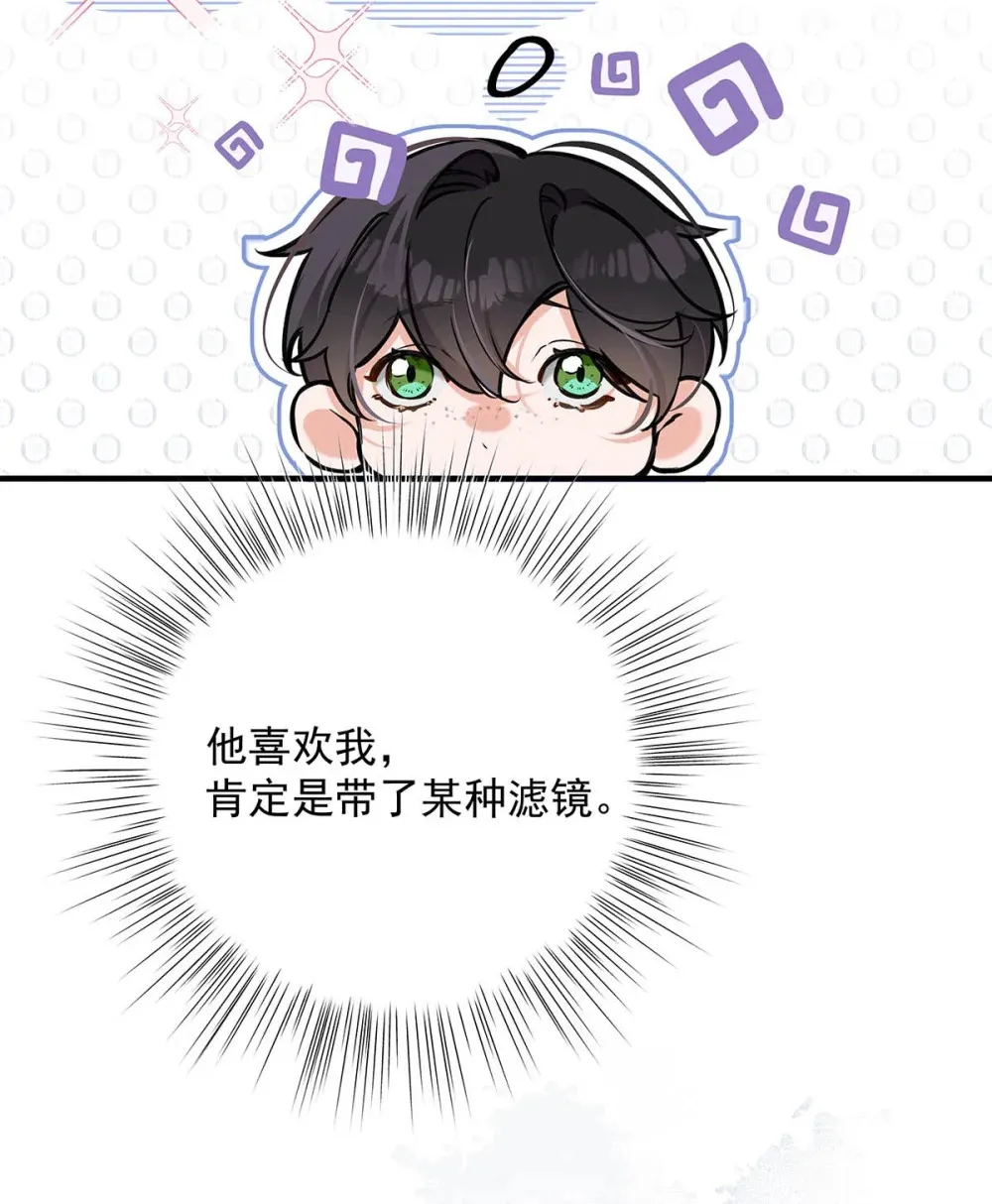 006 不是说好不要走吗？ 第35页