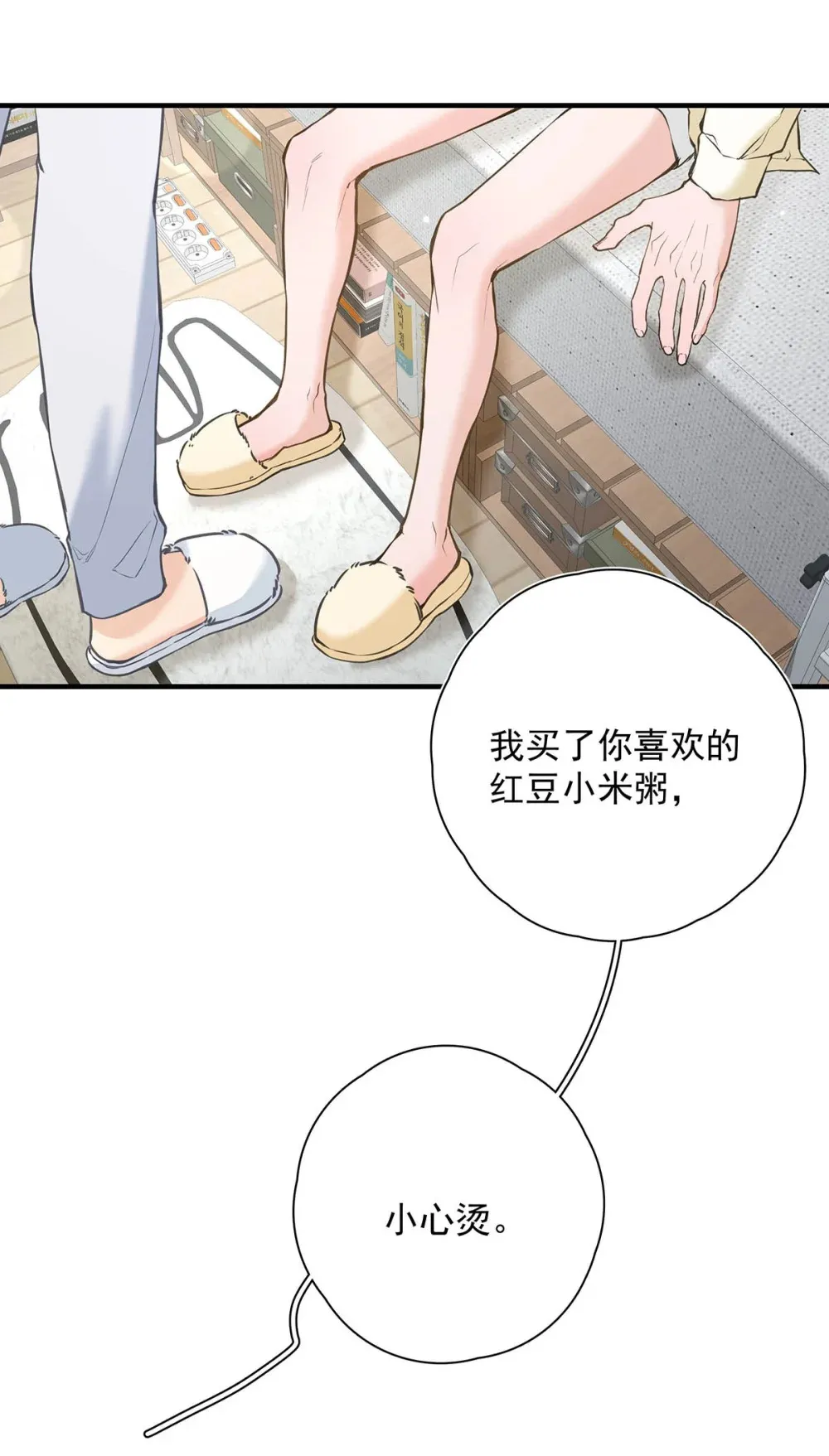 008 前辈要乖乖地全部吃掉哦 第7页