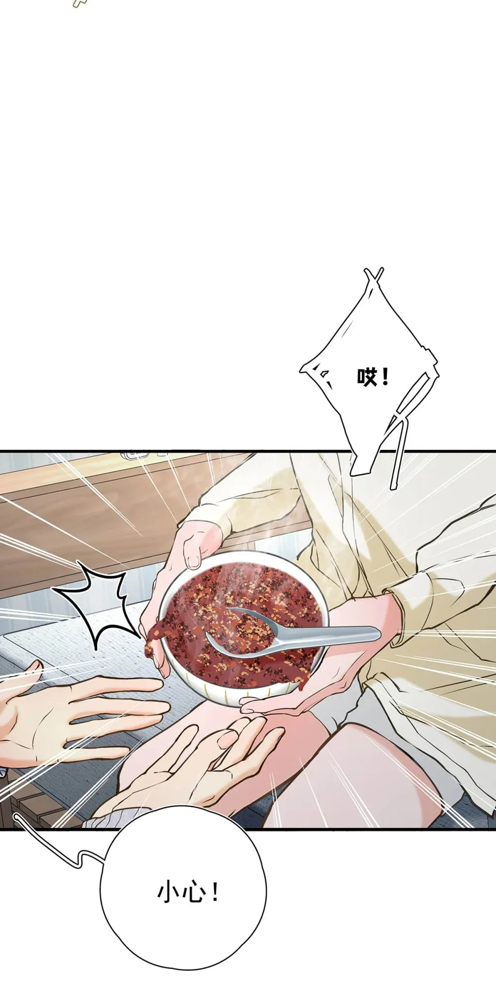 008 前辈要乖乖地全部吃掉哦 第9页