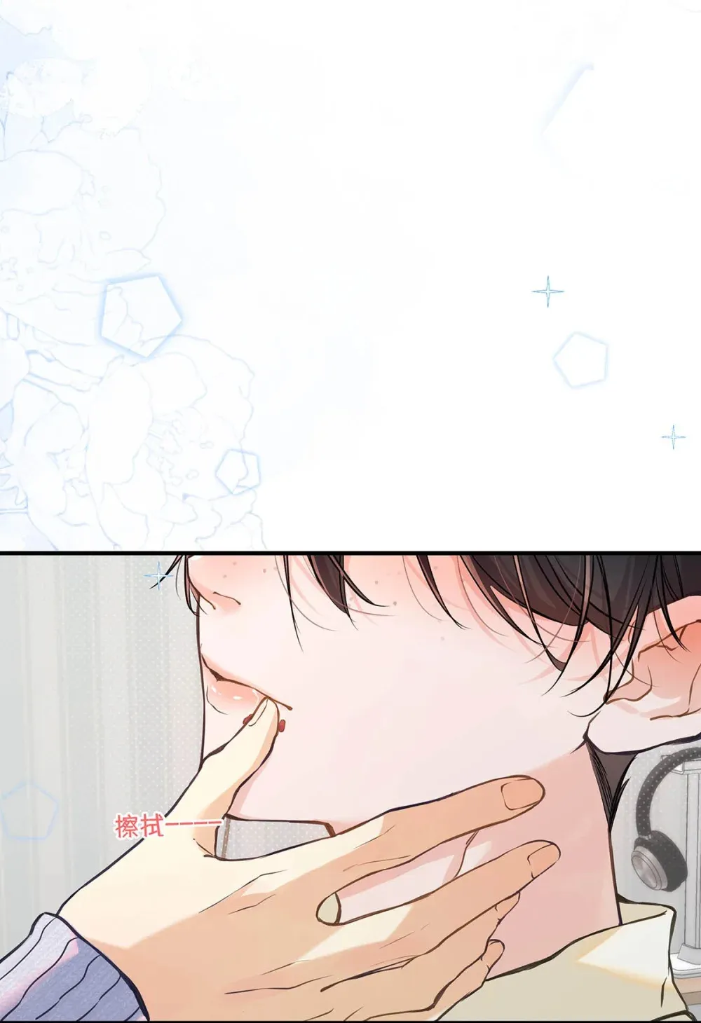 008 前辈要乖乖地全部吃掉哦 第21页