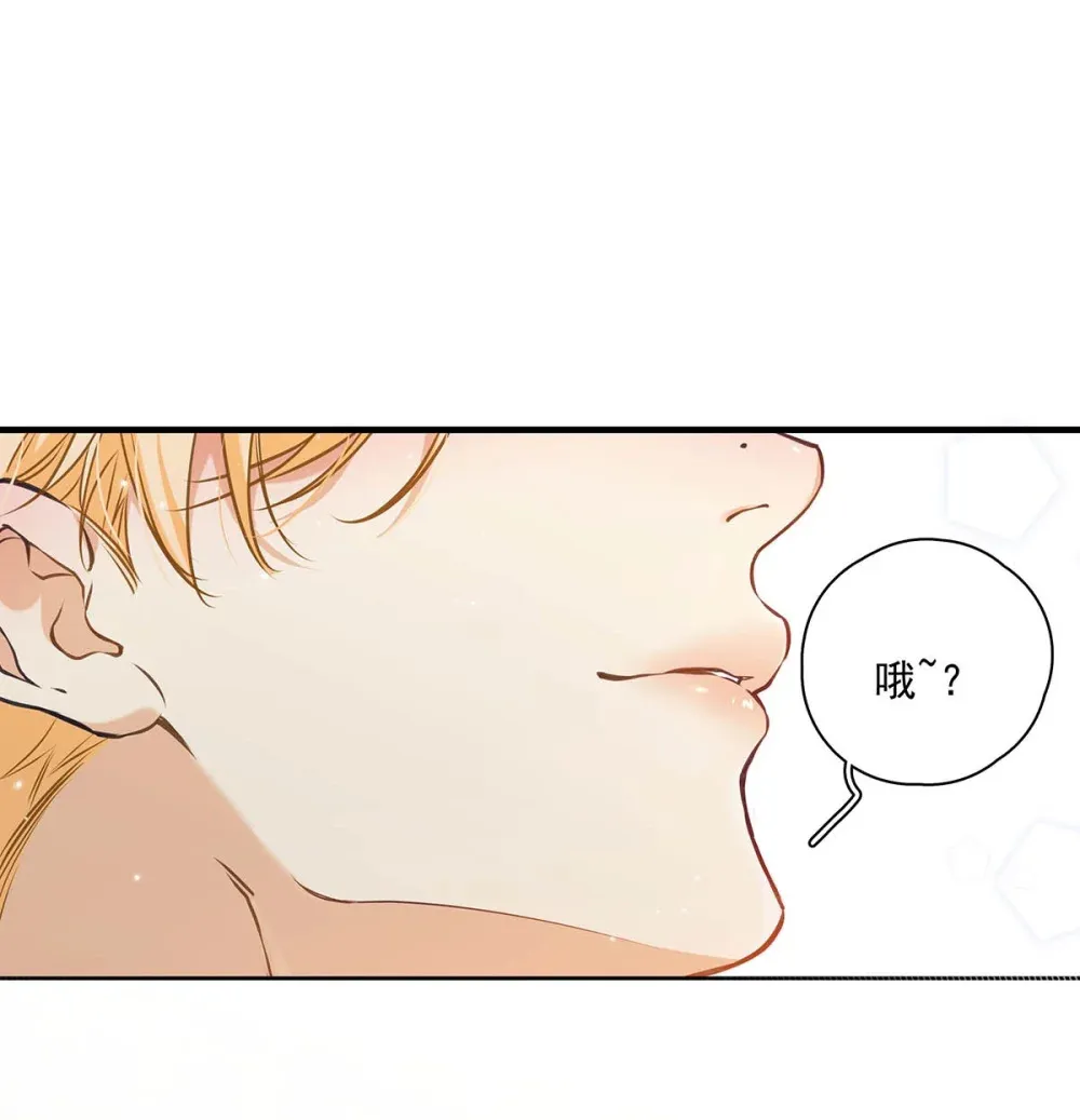009 小艾，你愿意做0吗？ 第25页