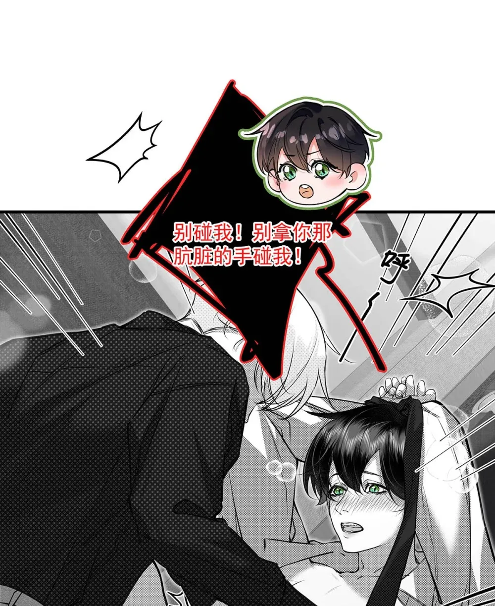009 小艾，你愿意做0吗？ 第34页