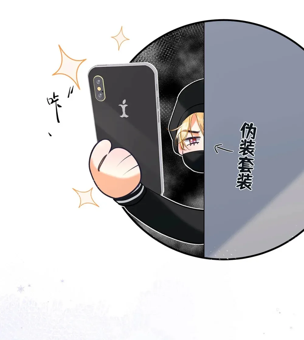 009 小艾，你愿意做0吗？ 第51页