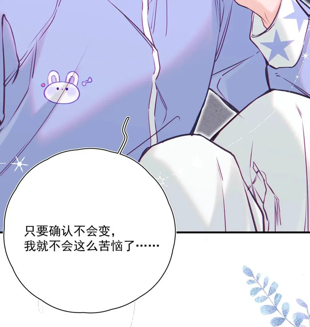 010 前辈想做1吗？ 第11页