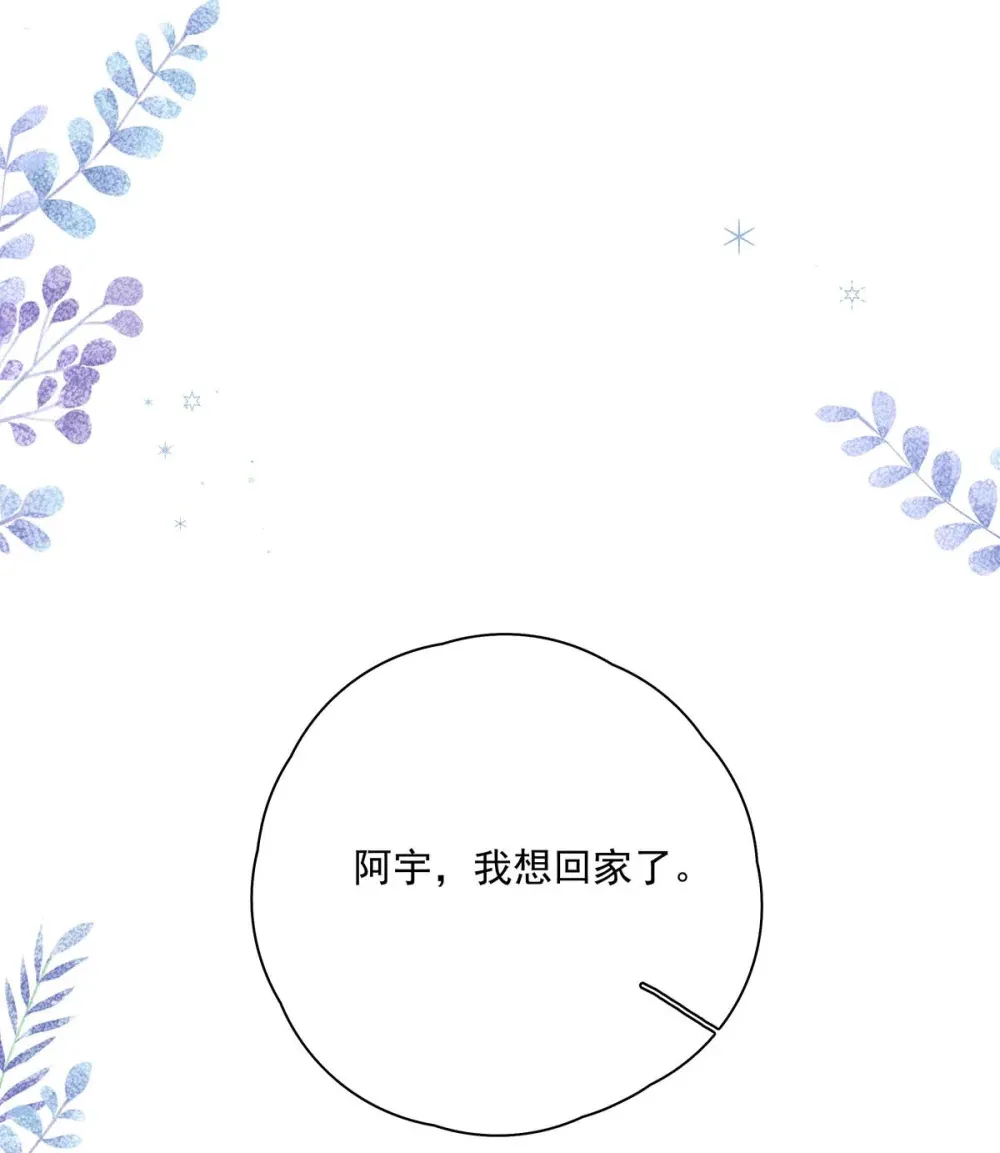 010 前辈想做1吗？ 第14页