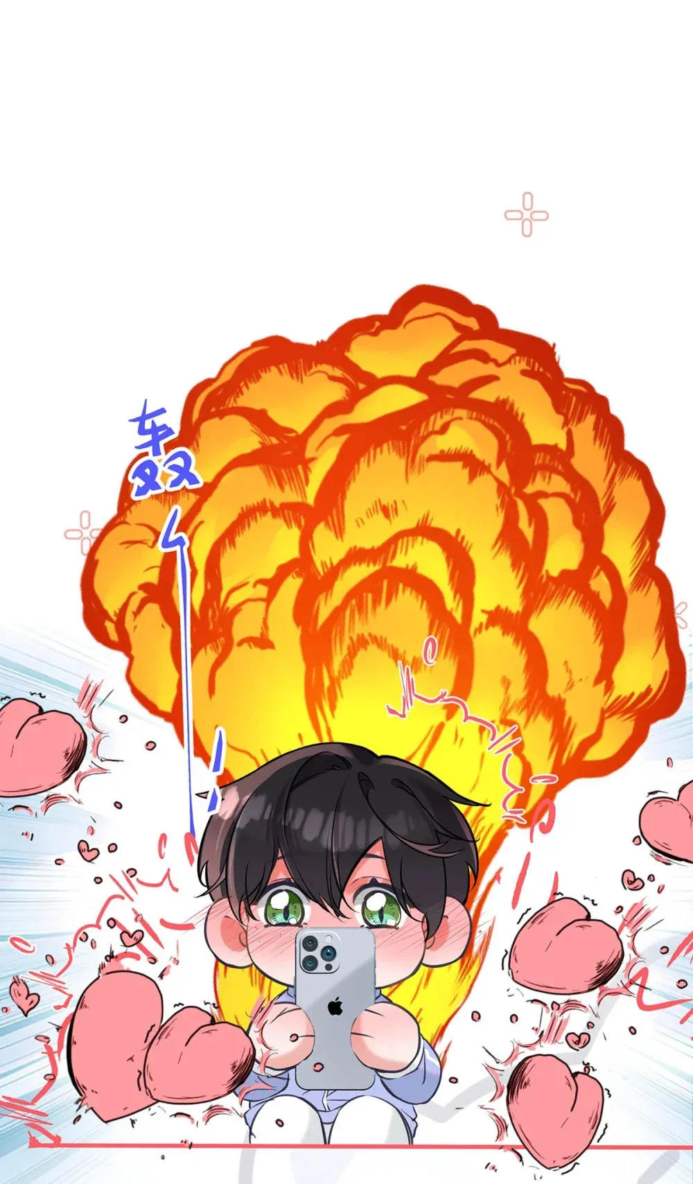 010 前辈想做1吗？ 第25页