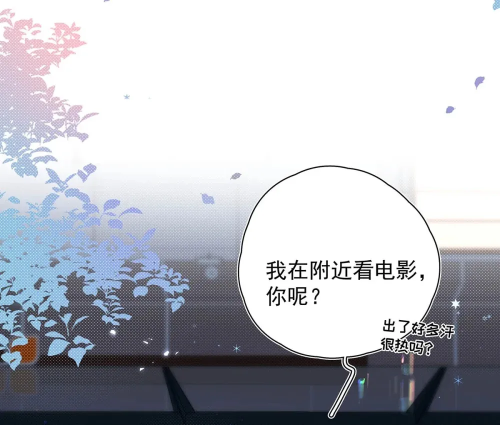 010 前辈想做1吗？ 第33页