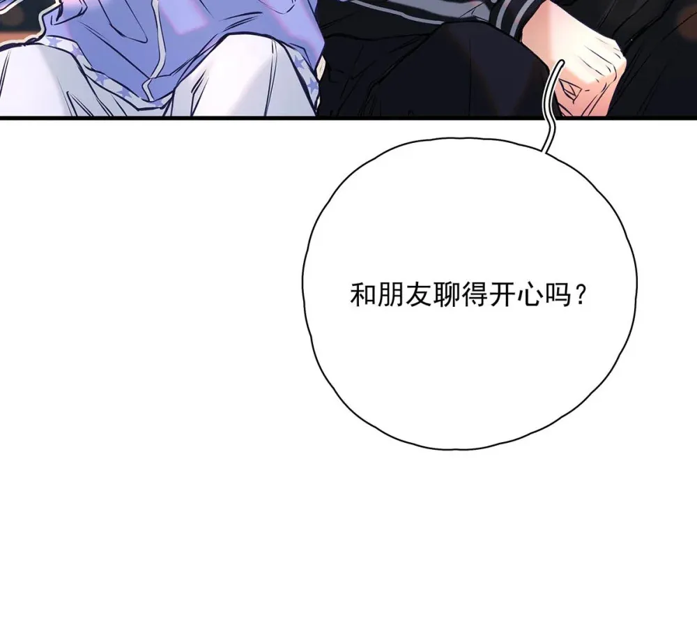 010 前辈想做1吗？ 第36页