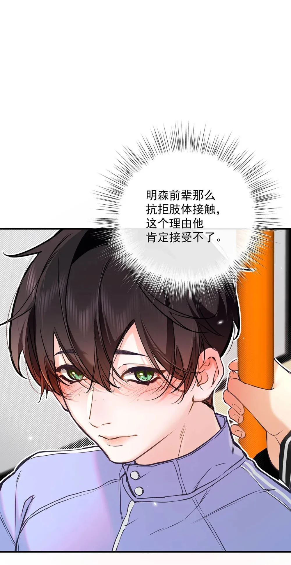 011 艾克欧，不行。 第4页