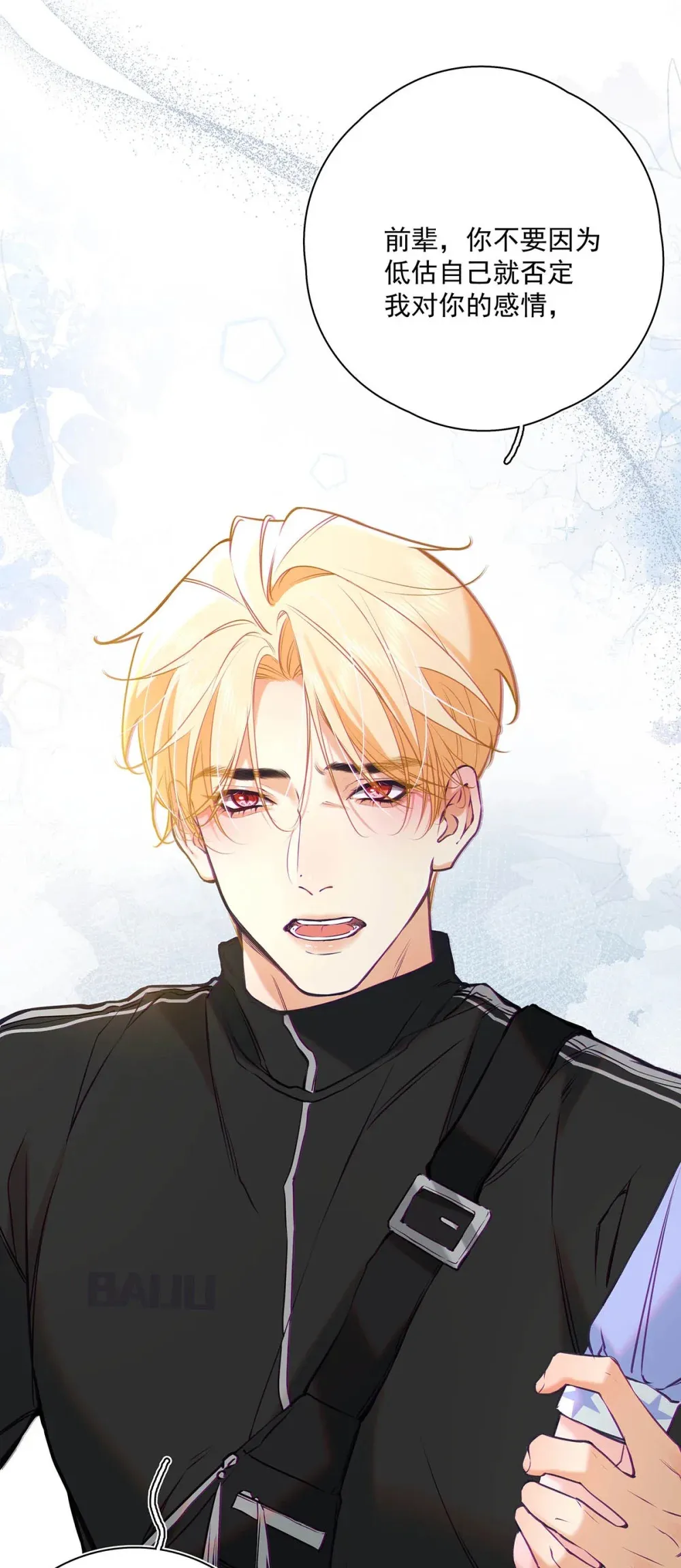 011 艾克欧，不行。 第18页